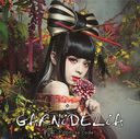 Yakusoku - Promise code - / GARNiDELiA