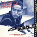 LA LA LA LOVE SONG / Toshinobu Kubota with Naomi Campbell
