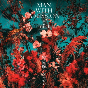 Kizuna no Kiseki / Koi Kogare / MAN WITH A MISSION X milet
