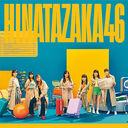 Title is to be announced (2nd Album) / Hinatazaka46