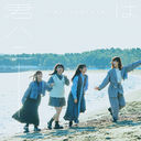 Title is to be announced (11th Single) / Hinatazaka46