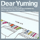 Dear Yuming -Yumi Arai / Yumi Matsutoya Cover Collection- / V.A.