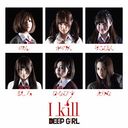 I KILL / DEEP GIRL