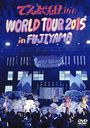 WORLD TOUR 2015 in FUJIYAMA / DEMPA GUMI.inc
