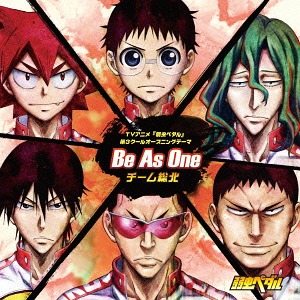 Be As One / Animation