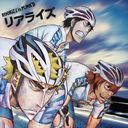 "Yowamushi Pedal (Anime)" Fourth Season Outro Theme: Realize / ROOKiEZ is PUNK'D