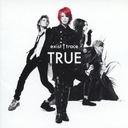 True / exist trace