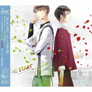 SQ QUELL [RE:START] Series / Eichi Horimiya (Kotaro Nishiyama), Ichiru Kuga (Sho Nogami)