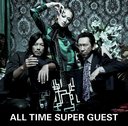All Time Super Guest / HOTEI with FELLOWS
