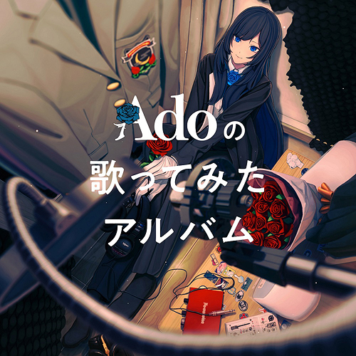 Ado no Utattemita Album / Ado