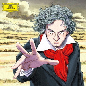 Unmei - Best of Beethoven / Classical V.A.