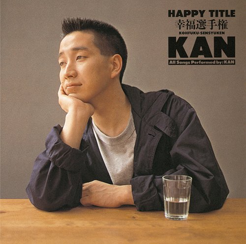 Happy Title - Kofuku Senshuken - / KAN