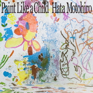 Paint Like A Child / Motohiro Hata