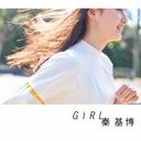 Girl / Motohiro Hata