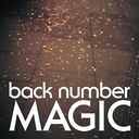 Magic / back number