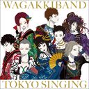 Tokyo Singing / Wagakki Band