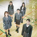 New single: Title is to be announced / NMB48