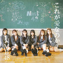 New single: Title is to be announced / NMB48