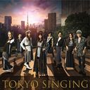 Tokyo Singing / Wagakki Band