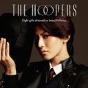 Jonetsu wa Kareha no Yo ni / THE HOOPERS