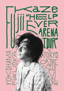Fujii Kaze "HELP EVER ARENA TOUR" / Kaze Fujii