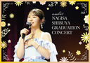 NMB48 Nagisa Shibuya Sotsugyo Concert Blu-ray / NMB48
