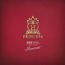 Greatest Hits Album: Title is to be announced / Hokago Princess