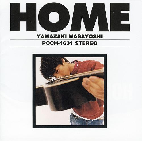 Home / Masayoshi Yamazaki