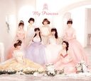 New Album: Title is to be announced / Hokago Princess