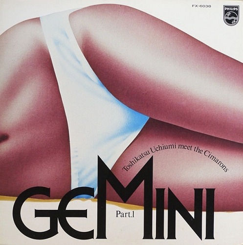 Gemini Part / Toshikatsu Uchiumi & The Cimarons