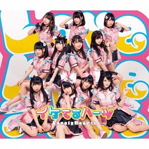 Lovely Hearts / Iketeru Hearts