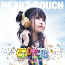 Heart Touch / Asaka