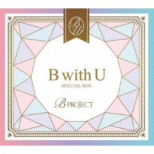 B with U / B-PROJECT