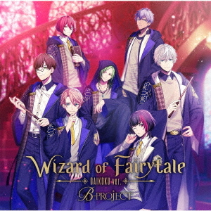 Wizard of Fairytale / B-PROJECT