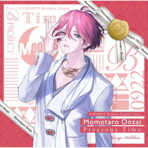 New Single: Title is to be announced / Momotaro Onzai (Tetsuya Kakihara)
