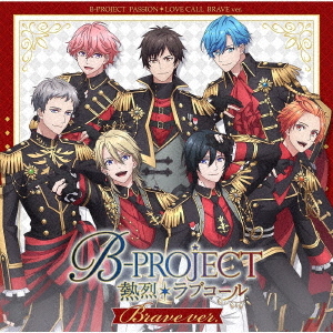 Netsuretsu Love Call / B-PROJECT