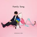 Family Song / Gen Hoshino