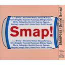 SMAP 015 / Drink! Smap! / SMAP