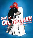 Umi no Oh, Yeah!! / Southern All Stars