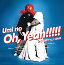 Umi no Oh, Yeah!! / Southern All Stars