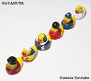 Garakuta / Keisuke Kuwata