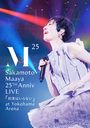 Sakamoto Maaya 25th Anniversary Live "Yakusoku wa Iranai" at Yokohama Arena / Maaya Sakamoto