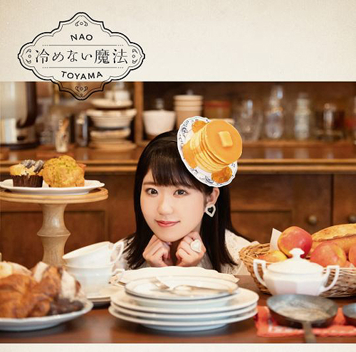 "Restaurant to Another World 2 (Isekai Shokudo 2) (Anime)" Outro Theme Song: Samenai Maho / Nao Toyama