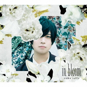 in bloom / Soma Saito