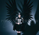 Phoenix Prayer / Eir Aoi