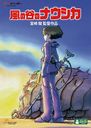 Nausicaa Of The Valley Of The Wind (English Subtitles) / Animation