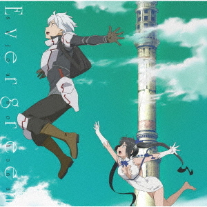 "Is It Wrong to Try to Pick Up Girls in a Dungeon? Season 3 (Anime)" Outro Theme Song: Evergreen / sajou no hana