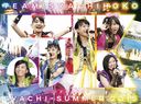 Syachisama 2015 / Team Shachihoko