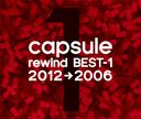 rewind Best-1 / capsule