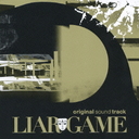 Liar Game Soundtrack / Original Soundtrack (Yasutaka Nakata)
